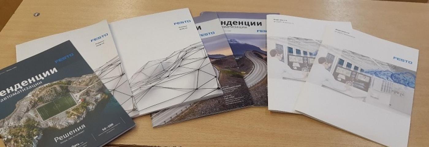 Профориентация через предмет